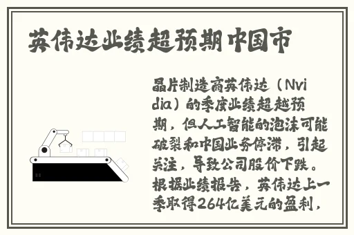国精产品wnw